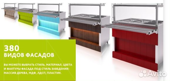 Линия раздачи