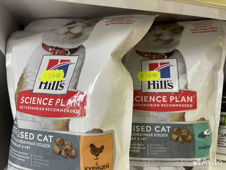 Hill's для кошек стерилов и уринари
