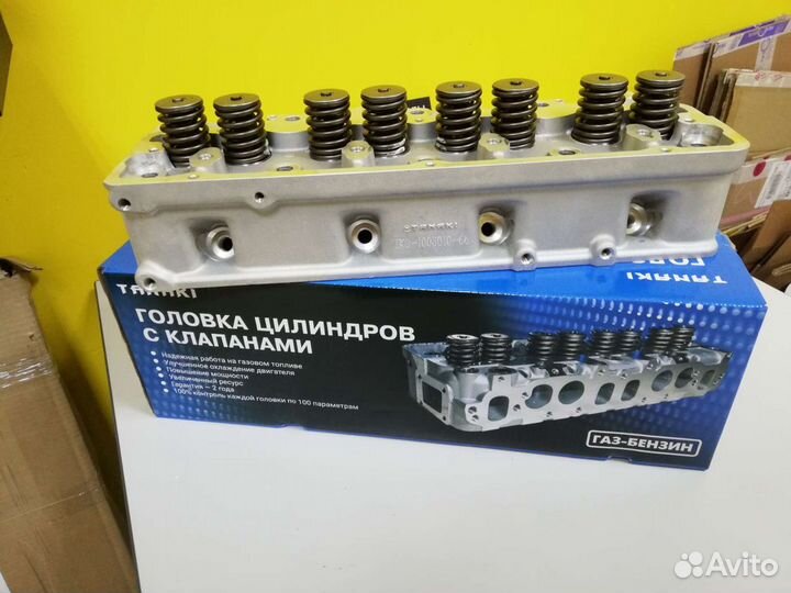 Гбц Танаки Газель умз 4216 с гбо евро 3/4