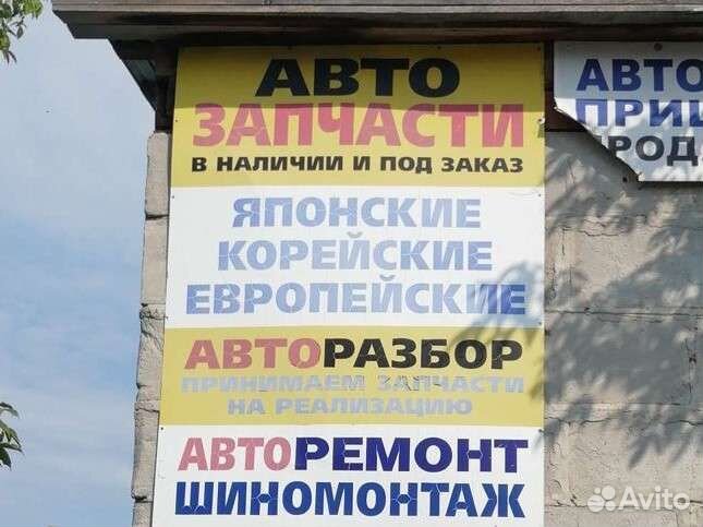 Ремонт рулевых реек