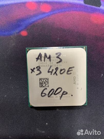 Процессор AMD Athlon II X3 420e AM3, 3 x 2600 мгц