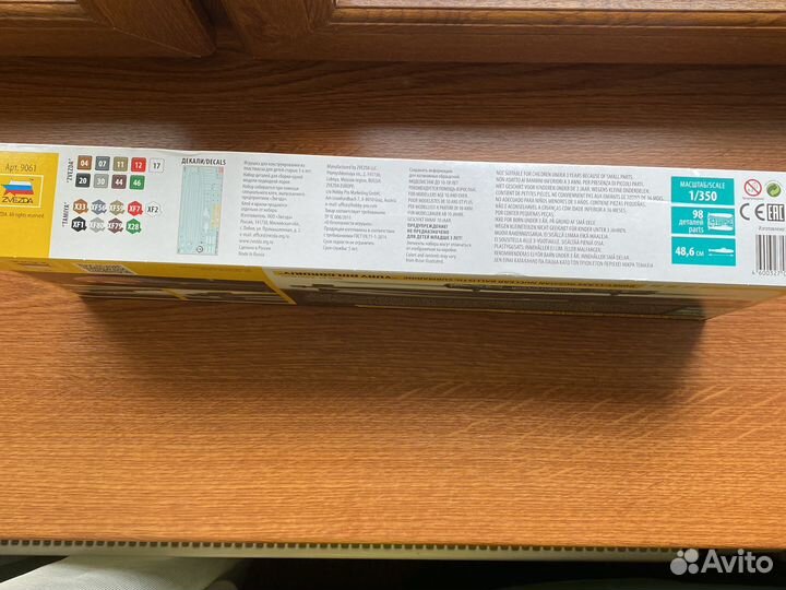 Сборная модель корабля