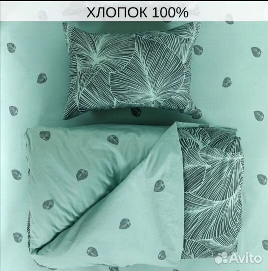 Белье постельное