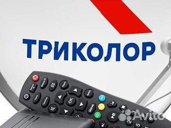 Триколор Тв Ремонт Обмен Выезд Мастера