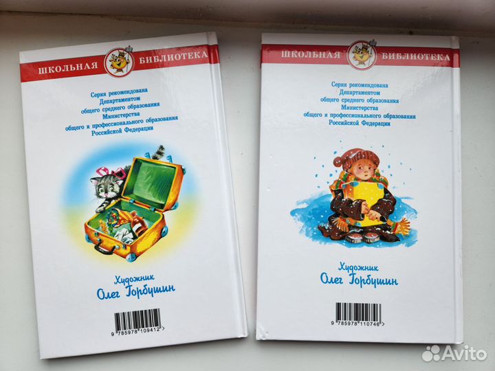 Приключения желтого чемоданчика