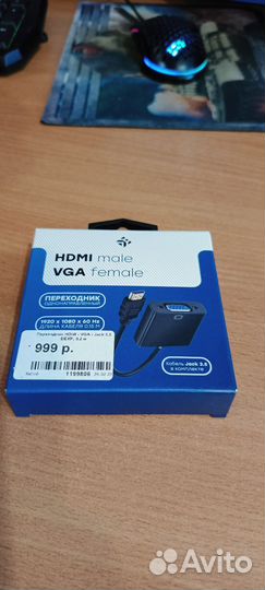 Переходник с vga на hdmi