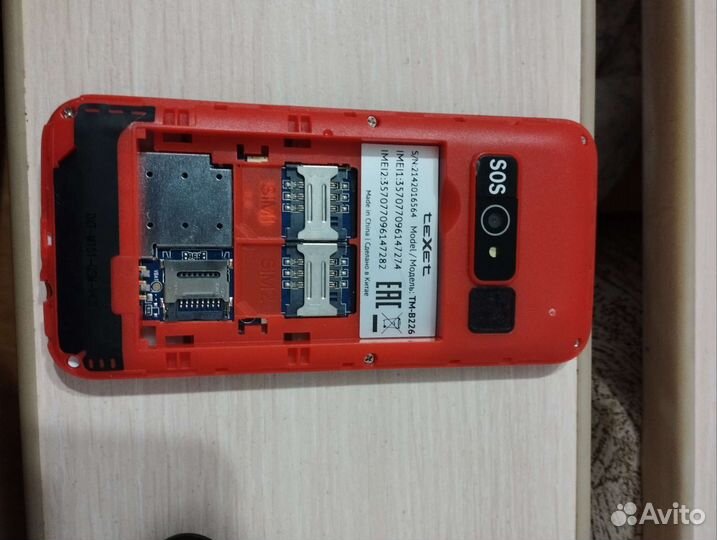 teXet TM-B226