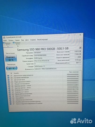 Ssd m2 samsung 980 pro 500gb