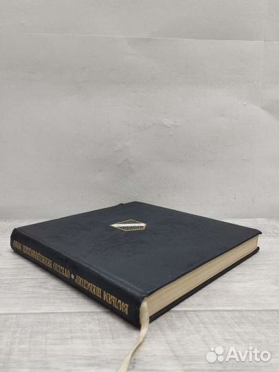 Вильям Шекспир. Отелло Венецианский Мавр