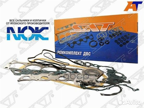 Ремкомплект двс 1szfe platz/vitz/yaris/echo 99