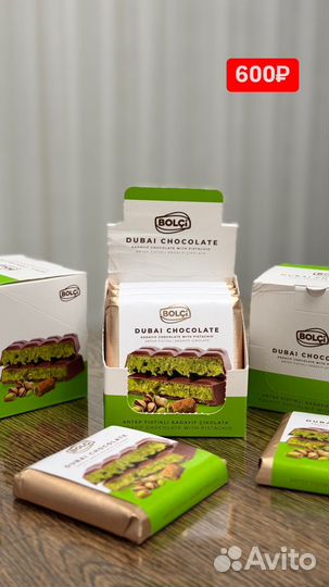 Турецкий шоколад Bolçi