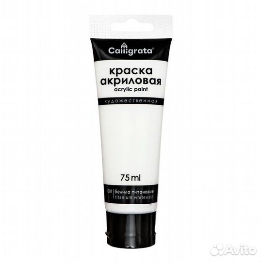 2 шт. Краски акриловые 6 цветов, в тубе 75 мл, мат