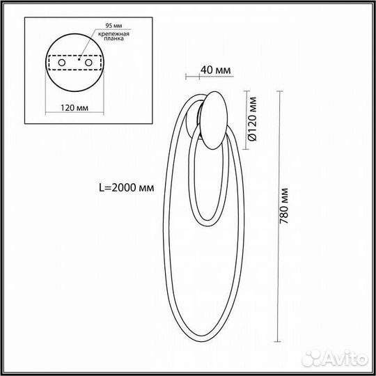 Бра Odeon Light Corda 4397/20WL