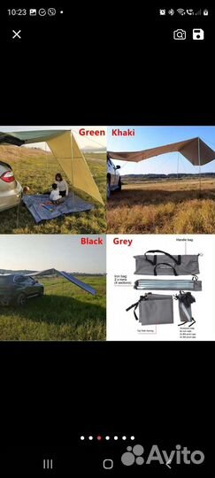 Тент для автомобиля