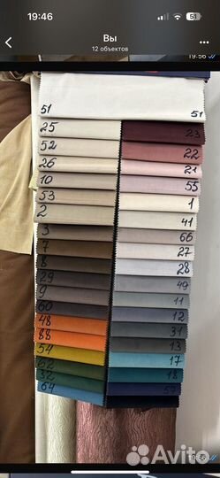 Диван прямой