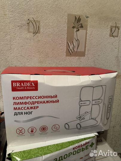 Компрессионный лимфодренажный массажер bradex