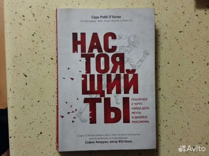 Книги по бизнесу, менеджменту и медицине
