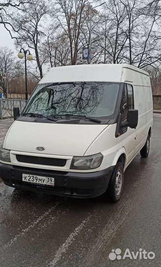 Грузоперевозки