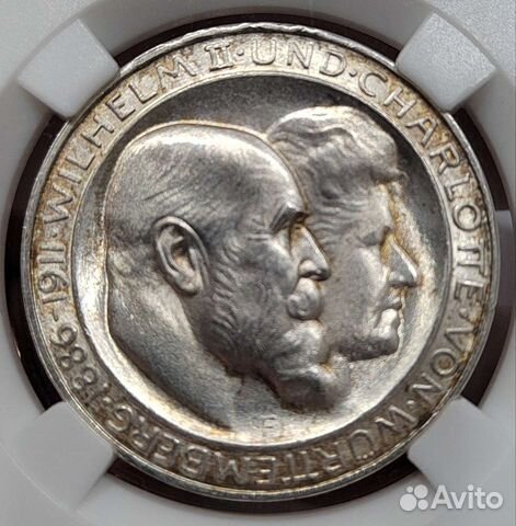 3 марки 1911 Свадьба Вильгельма и Шарлотты. MS65