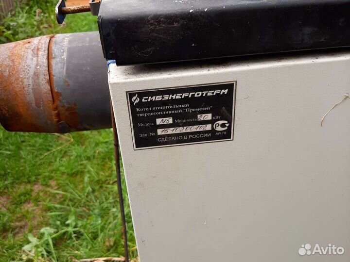 Твердотопливный котел длительного горения бу