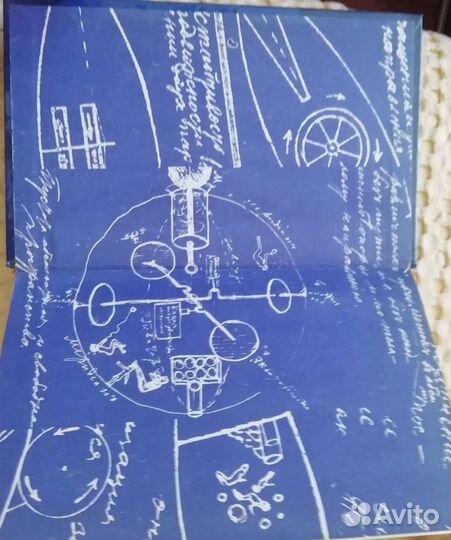 Книга о конструкторах