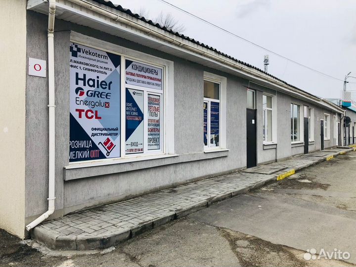 Кондиционер