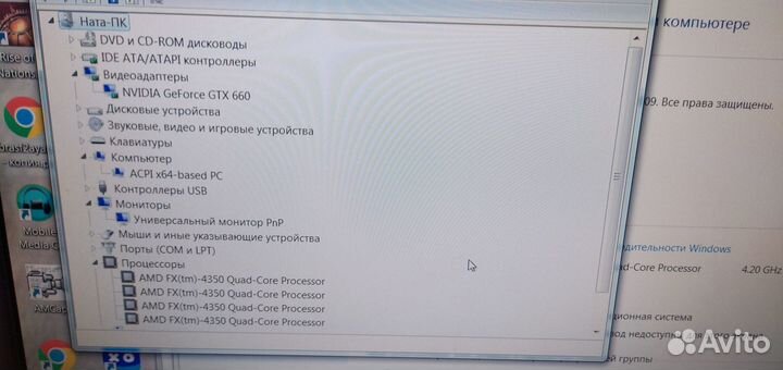 Системный блок бу