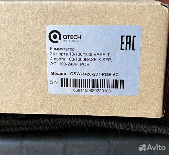 Коммутатор управляемый qtech QSW-3420-28T-POE-AC