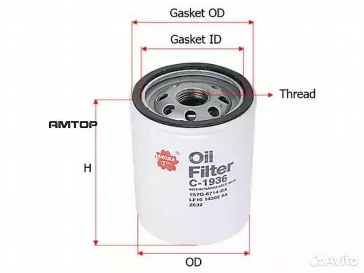 Sakura C1936 Фильтр масляный Sakura C1936