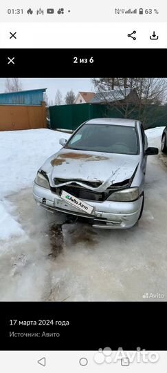 Opel Astra G разбор