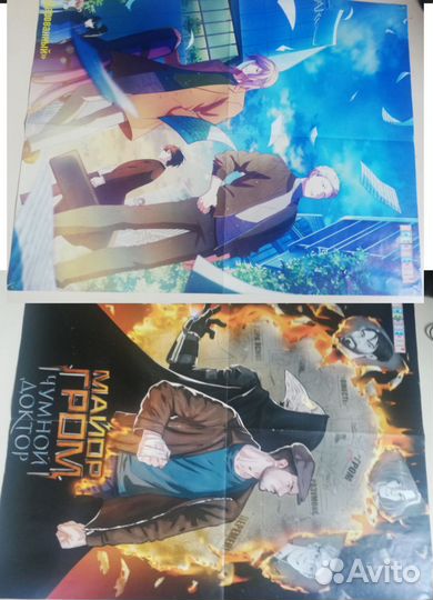 Плакаты (постеры)