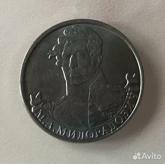 Монета брак