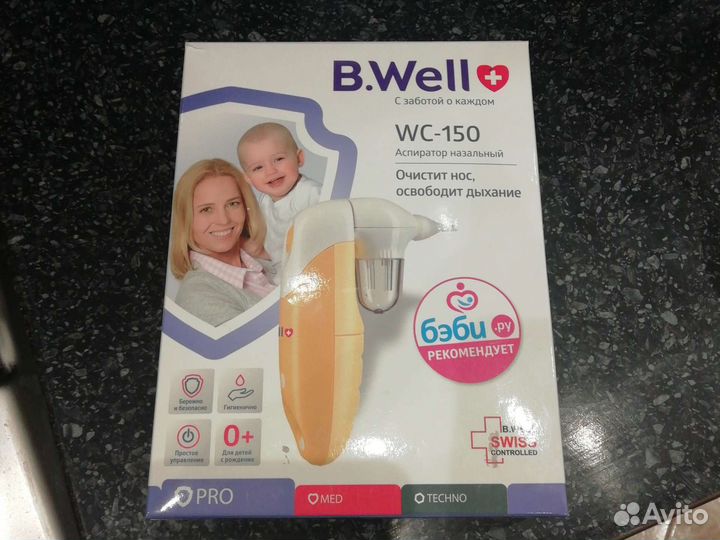 Аспиратор для носа детский B.Well