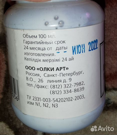 Лак акриловый