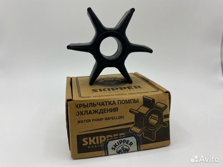 Крыльчатка помпы охлаждения Honda Skipper