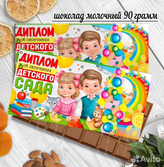 Выпускникам