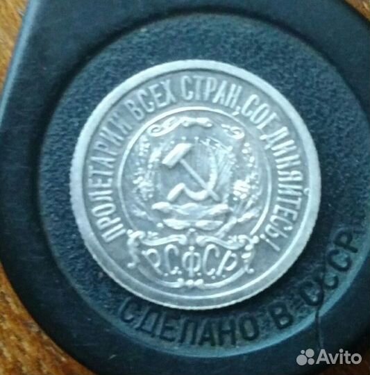 5 копеек 1848г и 10, 15 коп