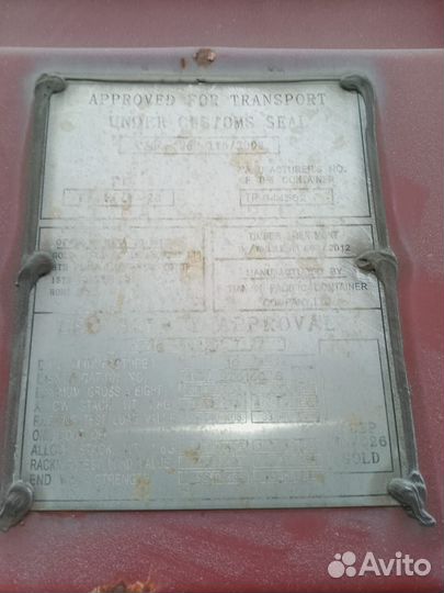 Морской контейнер 20 футов бу в Санкт-Петербурге