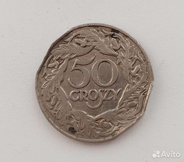 Монета 50 грошей 1923 год