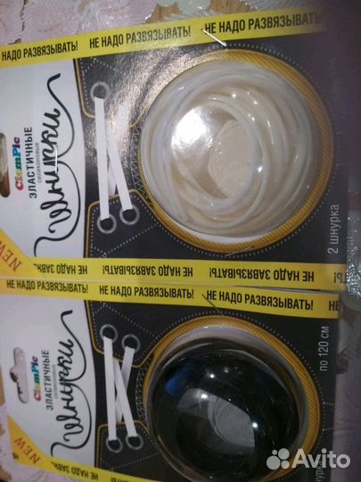 Эластичные силиконовые шнурки белые и черные