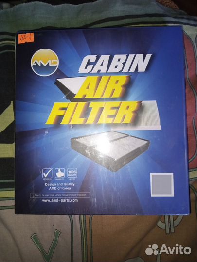 Фильтр для автомобиля