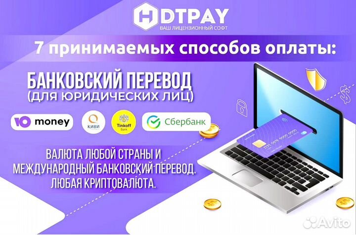 MidJourney Стандартный Месяц