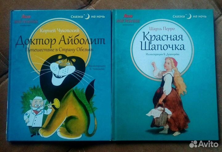 Продам книги, машинки, пазлы,домино