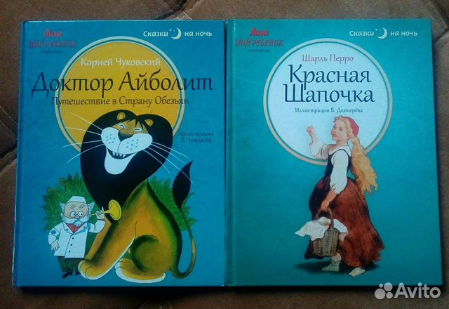 Продам книги, машинки, пазлы,домино