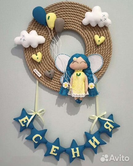 Детская метрика