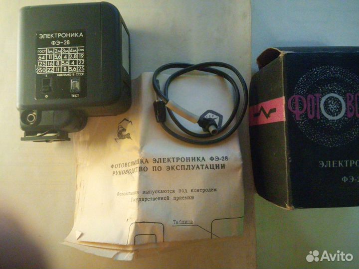 Фотовспышка Электроника фэ-28 на батарейках AA
