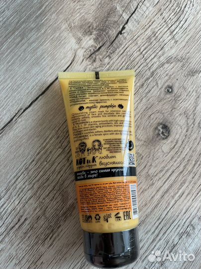 Крем-маска для лица