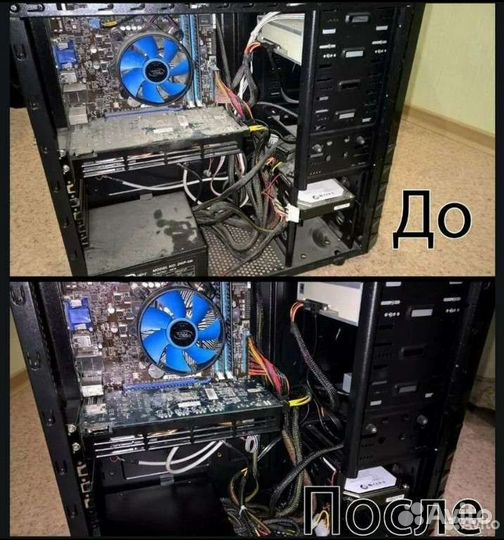 Ремонт компьютеров,ноутбуков. Компьютерный Мастер
