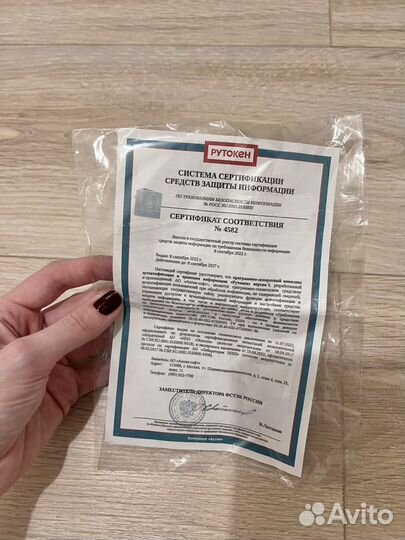 Рутокен lite эцп для фнс флешка