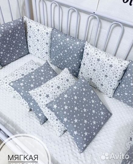 Бортики в детскую кроватку бу